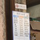 윤가네족발&보쌈 이미지