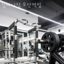 킹바디짐 오산역점 네이버블로그
