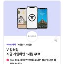 북SKT 이미지