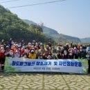 청도군파크골프장 이미지