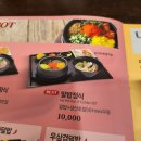 가경동 미소야 청주터미널점 알밥정식 후기 (맛, 가격)