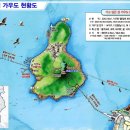 19년 4월 6~7일 전남 강진군 석문산(283m)산행 & 가우도 출렁다리 탐방기 이미지