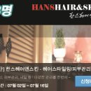 한스샾 네이버블로그