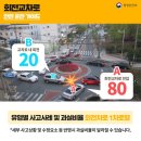 하단교차로 이미지