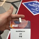 (주)비알오토솔루션 | [코엑스 스마트공장 전시회] AW 2026 참관 후기: 로봇과 비전시스템이 이끄는 제조 혁신 현장
