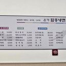 온가함흥냉면