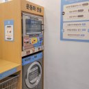 장충세탁소 네이버블로그