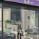 유한헤어샵 | 서산미용실 유한헤어 동문점 레이어드C컬펌 후기