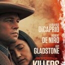 Killers of the Flower Moon | 플라워 킬링 문(Killers of the Flower Moon): 미국의 원죄와 오세이지족의 눈물