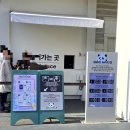수바오스토리