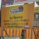 고품격커피공장 | 용궁사카페 치즈가 늘어나는 황금십원빵 추천 고품격 커피공장