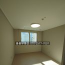 연지봄봄공인중개사사무소 이미지