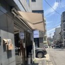 산볼 | 망원 로스트비프 산볼 내돈내산 후기