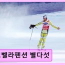 노벨라펜션 별다섯 | 노벨라펜션 별다섯 한적한 자연 속 휴식 공간