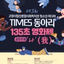 일산종합사회복지관 이미지