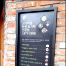 잼있는 부엌 이미지