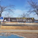 평화등대 뉴스후