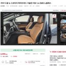 케이와이즈(K-Wise) | 인생 첫 차 구매! K Car에서 스포티지를 선택한 이유 (케이카 내돈내산 실구매 후기)