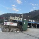 동원연탄불생고기