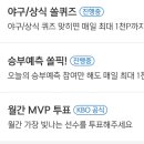 DY테크
