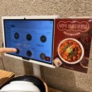 홍수계찜닭타임스퀘어점 | 영등포 타임스퀘어 맛집 데이트 가족모임 홍수계찜닭