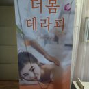 봄스웨디시 이미지