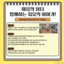 미래행정사무소 이미지