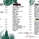 엣지 993(edge 993) 이미지