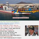 가리포낚시