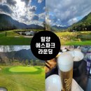 [내돈내산]최근에 다녀온 밀양에스파크CC 컨트리클럽 라운딩 후기