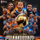 뉴욕닉스 53년만에 NBA 파이널 우승 이미지