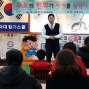 동아대 합기스쿨 총본관 이미지