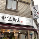 수원-1429 이미지