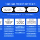 주식회사 옹골찬사람들