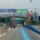 용은주유소 네이버블로그