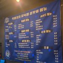 기분좋은포차
