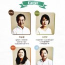 [연극] 특별한 저녁식사 후기