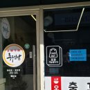 오메가메충무김밥