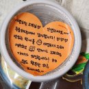 자연산추어탕 | [창터골추어탕] 40년된 자연산추어탕 간편식 몸보신밀키트 후기