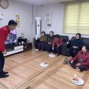 회덕경로당 이미지