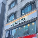 미니스톱 수유점 이미지