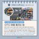 이수자이온누리약국 이미지