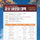바리스타 초급반(월) 이미지