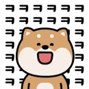 크로와즈 이미지