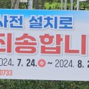 영산강대상근린공원 이미지