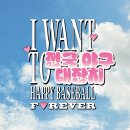 [라달]김나대 넌 지각쟁이야 (vs 키움) 이미지