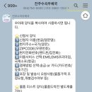 진주수곡우체국 이미지