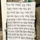 나는 참외 한 입을