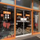 잠실365약국 이미지