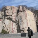 태산환경 이미지